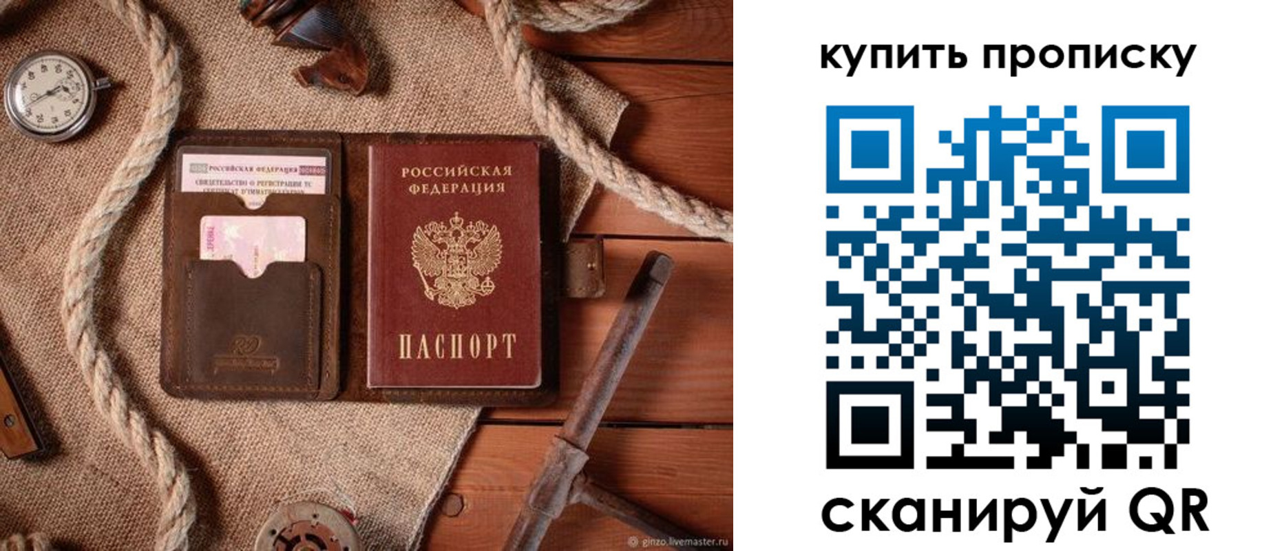 найти адрес прописки в Якутии