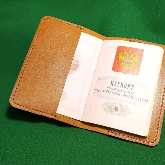 прописка в Якутии